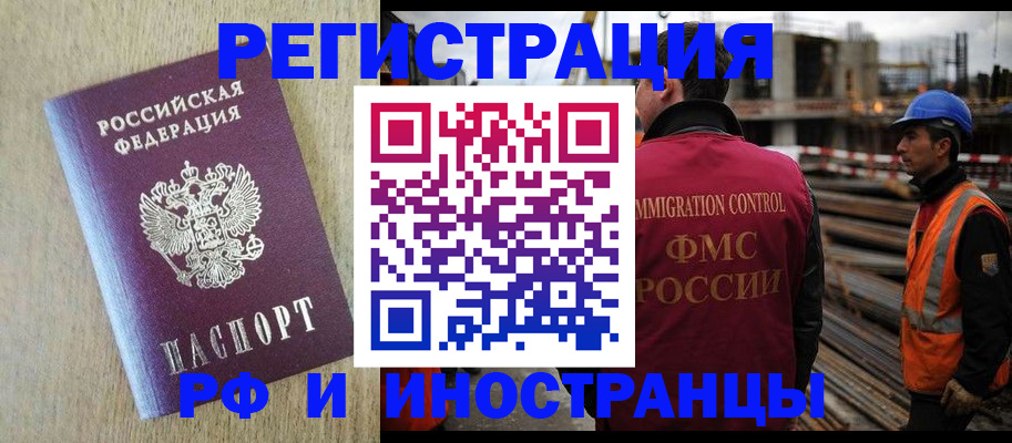 прописка для кредита в Нижневартовске