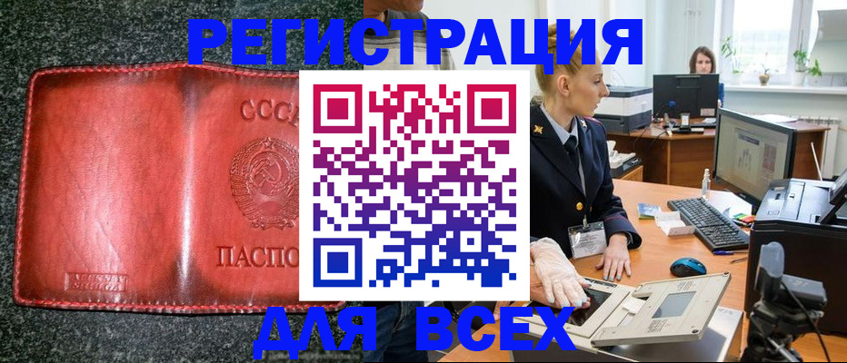 прописка поиск в Нижневартовске